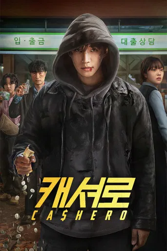 Regarder Cashero en streaming complet