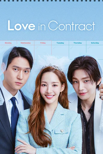 Regarder Love in Contract en streaming complet