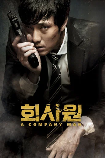 Regarder A Company Man en streaming complet