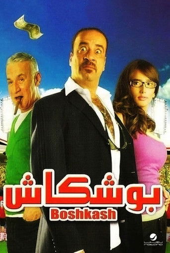 Regarder Boshkash en streaming complet