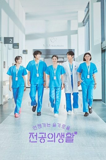 Regarder Resident Playbook en streaming complet