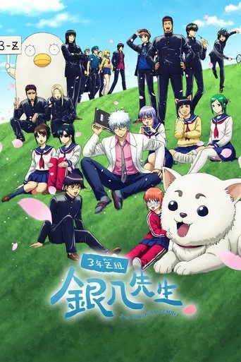Regarder GINTAMA - Mr. Ginpachi's Zany Class en streaming complet